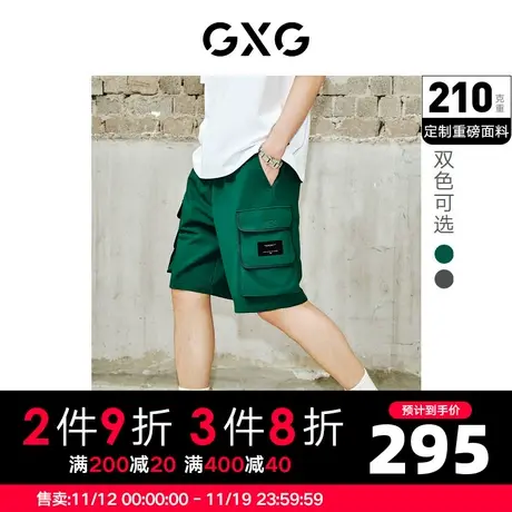 GXG男装 秋季休闲侧边口袋轻工装梭织五分短裤10D1220754B图片