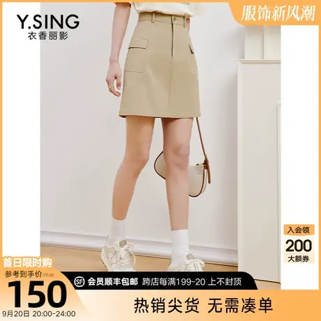 100%棉卡其色半身裙女衣香丽影2023年夏季新款显瘦A字裙短裙子图片