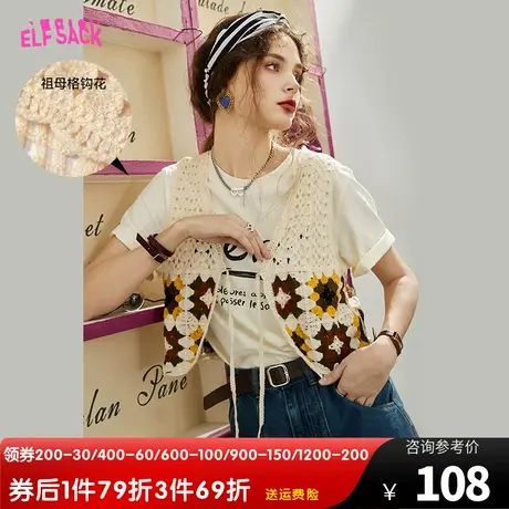 妖精的口袋镂空钩花针织马甲背心女2023春夏新款外搭叠穿复古薄款图片