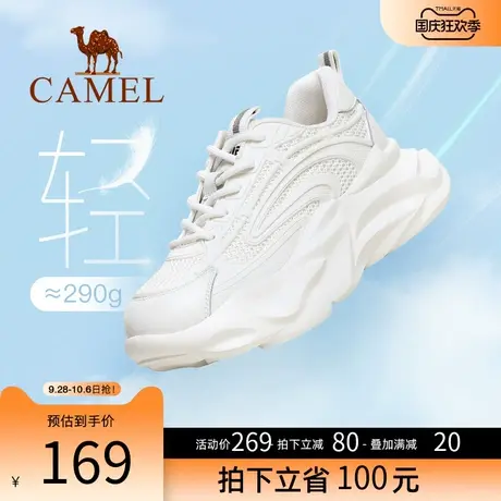 骆驼女鞋2022秋季新款百搭增高运动休闲潮ins厚底时尚休闲鞋商品大图