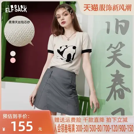 妖精的口袋2023新款上架春季针织衫图片