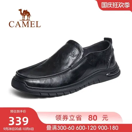 骆驼男鞋2023春季新款真皮软底乐福舒适经典套脚商务休闲男士皮鞋图片