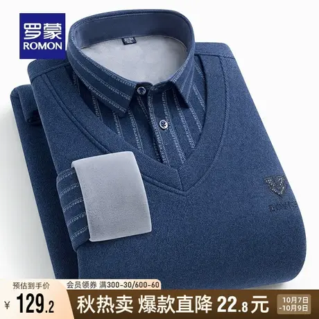 【加绒加厚+含羊毛】罗蒙条纹假两件针织衫2023秋冬新款保暖毛衣商品大图