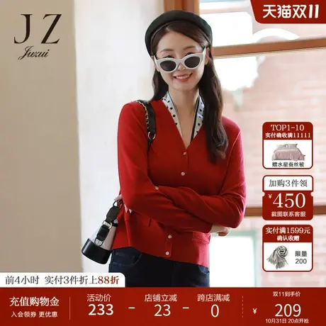 JUZUI玖姿2022春季新款羊毛纯色V领休闲时尚柔软女薄款针织开衫商品大图