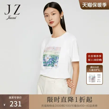 JZ玖姿油画风影T恤女2022夏季新款发泡印花紫色立体串珠休闲上衣商品大图