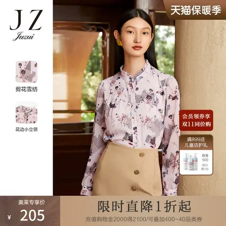 JZ玖姿音符印花雪纺衫女装22秋季新款时尚花卉雾粉玫瑰衬衫上衣wp商品大图