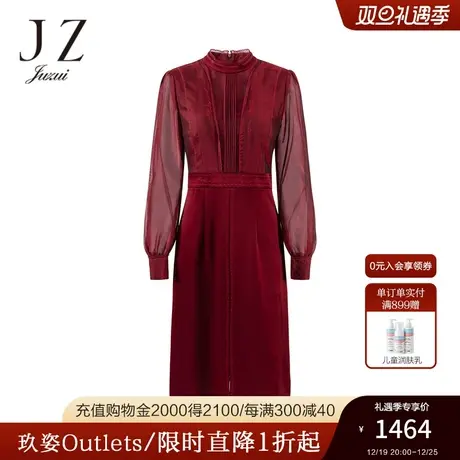 JZ玖姿官方奥莱年春中长裙简约通勤酒红立领中腰连衣裙图片