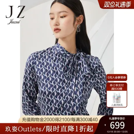 JUZUI玖姿官方奥莱春新款桑蚕丝水波纹系带领上通勤女单上衣图片
