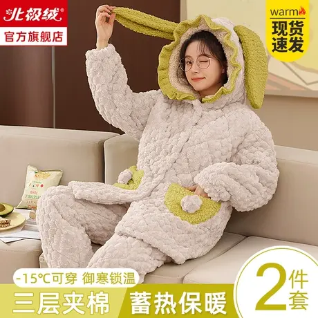 夹棉珊瑚绒睡衣女冬季2023新款可爱风加厚加绒保暖秋冬家居服套装图片