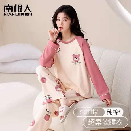 南极人睡衣女春款款2024新款纯棉长袖女士可外穿家居服套装薄款商品大图