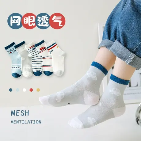 儿童袜子春秋薄款男童袜子夏季网眼棉袜中筒宝宝童夏天透气短袜图片