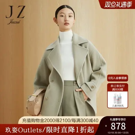 JZ玖姿水绿色高支羊毛大衣女装2022冬季新款通勤收腰显瘦毛呢外套商品大图