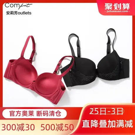 【薄模杯】安莉芳outlets薄款文胸Comfit大胸显小大码上托内衣女图片
