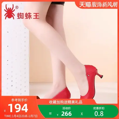 特价清仓蜘蛛王女鞋秋季尖头细跟中跟工作鞋浅口尖头百搭女士单鞋图片