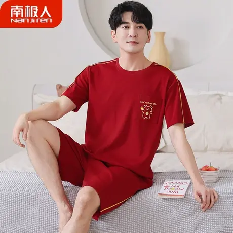 男士睡衣男款夏季纯棉短袖红色本命年夏天男式套装高贵家居服夏款图片