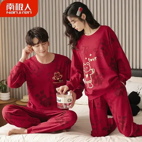 睡衣结婚新婚情侣套装大红色男士女款纯棉长袖喜色情侣睡衣春秋款图片