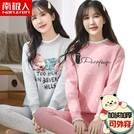 保暖内衣女士加绒加厚秋衣秋裤女大童初中高中学生保暖衣套装女生图片