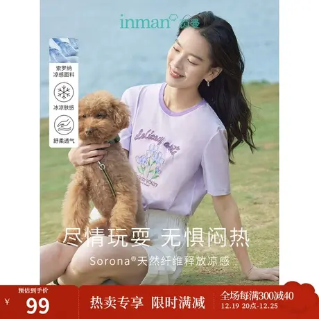 茵曼2023夏季女装新款田园减龄撞色立体绣花圆领宽松舒适短袖T恤商品大图