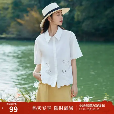 茵曼设计感镂空绣花翻领衬衣2023夏女装新款宽松A版微短显瘦上衣商品大图