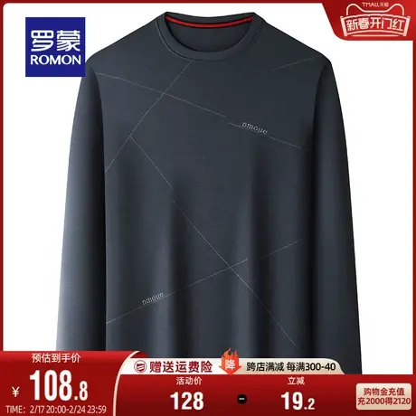 罗蒙男士时尚休闲长袖T恤衫2024春季新款百搭套头打底印花上衣男图片