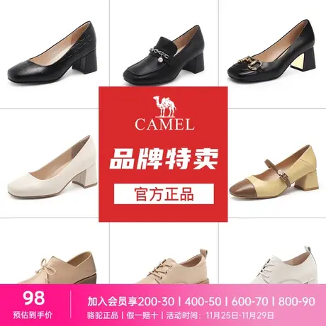 【断码清仓】骆驼女鞋复古休闲鞋日系文艺时装玛丽珍浅口低跟单鞋商品大图