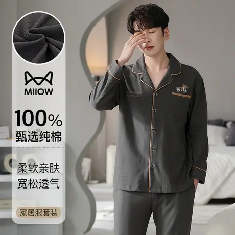 猫人睡衣男春秋款纯棉长袖开衫卡通小熊青少年男士可外穿家居套装图片