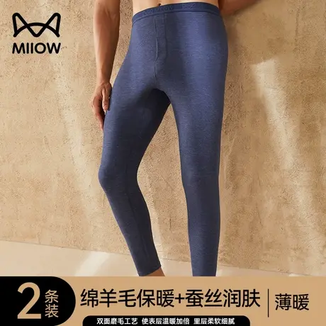 猫人男士秋裤保暖裤羊毛蚕丝加绒无痕发热棉毛裤打底裤秋冬季新款图片