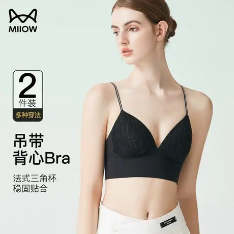 猫人吊带背心女带胸垫外穿打底内搭带bra免穿文胸夏美背一体内衣图片