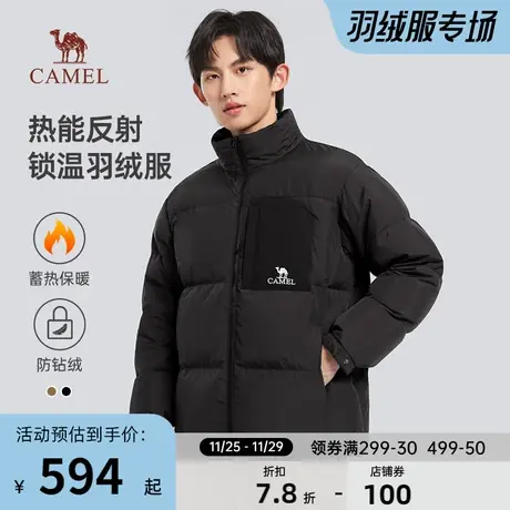 骆驼男士羽绒服2023冬季新款立领保暖面包服短款加厚休闲外套黑色图片
