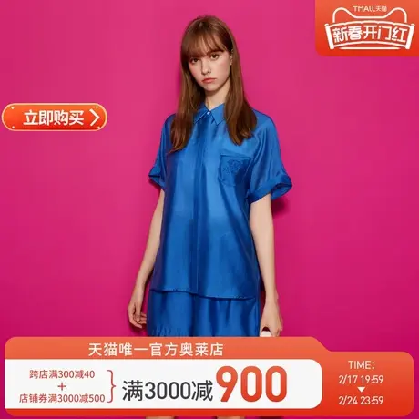 Juicy Couture蓝色女式衬衫商品大图