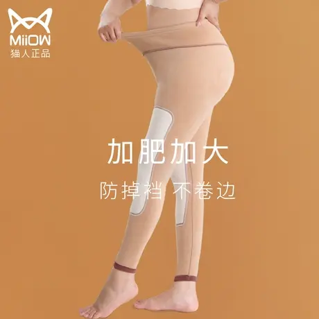 猫人大码秋裤女200斤胖mm保暖裤加绒加厚加肥加大驼绒棉裤打底裤图片
