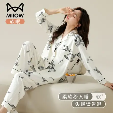 猫人【柔软】2023新款睡衣女秋冬季纯棉开衫款春秋天可外穿家居服商品大图