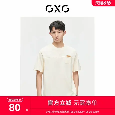 【新品推荐】24夏季新品双色休闲简约口袋修饰圆领短袖t恤男商品大图