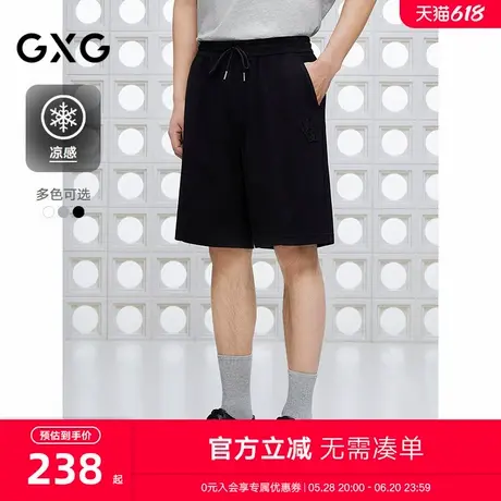 【凉感】GXG男装 简约针织斜纹短裤通勤男休闲裤子 2025夏季新品商品大图