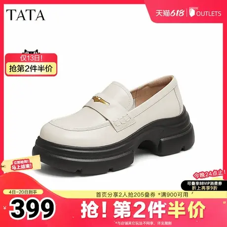 TATA他她魔法侦探英伦厚底乐福鞋女鞋一脚蹬小皮鞋2025新7OL35AA5图片