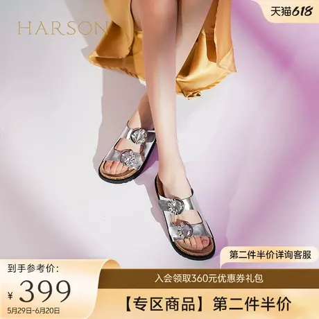 哈森拖鞋女夏季新款商场同款平跟银色一字拖外穿凉拖HM231901图片