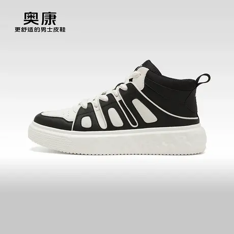 【云朵系列】奥康男鞋 春秋季新款高帮时尚潮流透气运动鞋商品大图