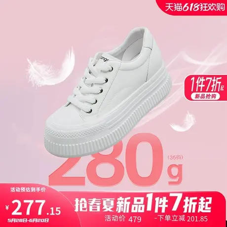 康奈女鞋2025春季新款时尚百搭厚底增高休闲板鞋女舒适运动小白鞋商品大图