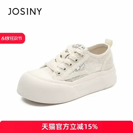 卓诗尼渔夫女款2025小白鞋板鞋拼色百搭厚底松糕运动休闲鞋商品大图