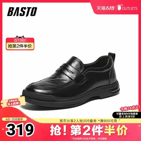 百思图春夏季新款商场同款商务通勤一脚蹬男休闲皮鞋EKK02CM4图片