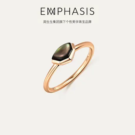 周生生集团旗下品牌EMPHASIS合系列18K玫瑰金贝母戒指93464R商品大图