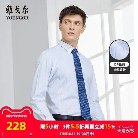 【DP免烫】雅戈尔春秋官方男士商务休闲通勤衬衣易打理长袖衬衫商品大图