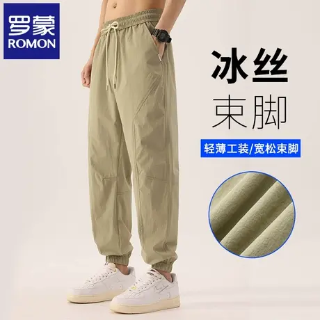 Romon/罗蒙冰丝抽绳束脚裤夏季男士新款宽松薄款工装运动长裤N6Z商品大图
