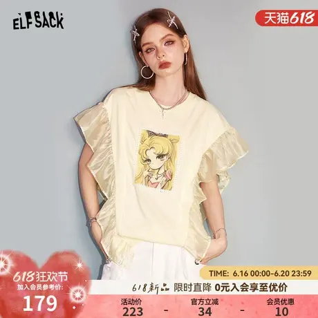 妖精的口袋黄色印花荷叶蝙蝠袖t恤女2025年夏新款设计感小众上衣图片