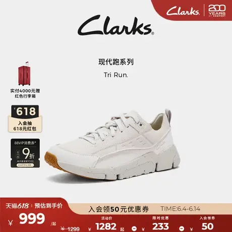 Clarks其乐Tri Run春夏新款男女同款时髦舒适休闲厚底户外运动鞋图片