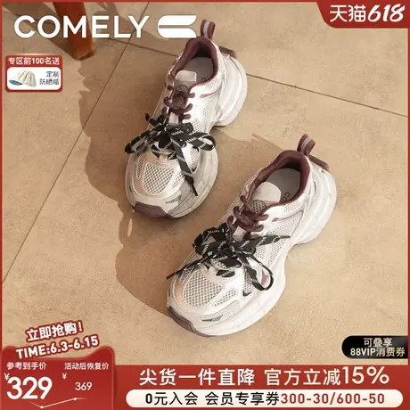 康莉厚底老爹鞋女2025春季百搭小个子炸街高帮鞋休闲运动鞋51008图片