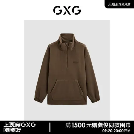 GXG男装   摇粒绒简约时尚半开襟翻领卫衣外套男士 23年冬季新品商品大图