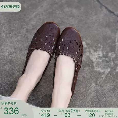 Artmu阿木原创复古镂空凉单鞋女2025新款真皮平底花朵凉鞋女夏季商品大图