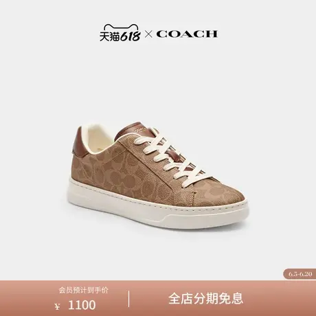 COACH/蔻驰女士经典标志HIGH LINE运动鞋商品大图