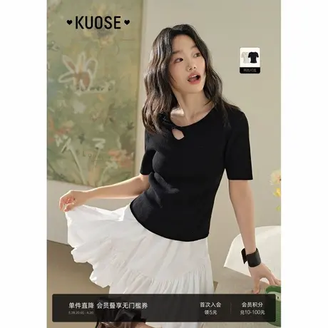 阔色黑色修身显瘦短袖镂空针织衫女装2025夏季新款正肩气质上衣商品大图